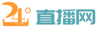 海盗体育直播